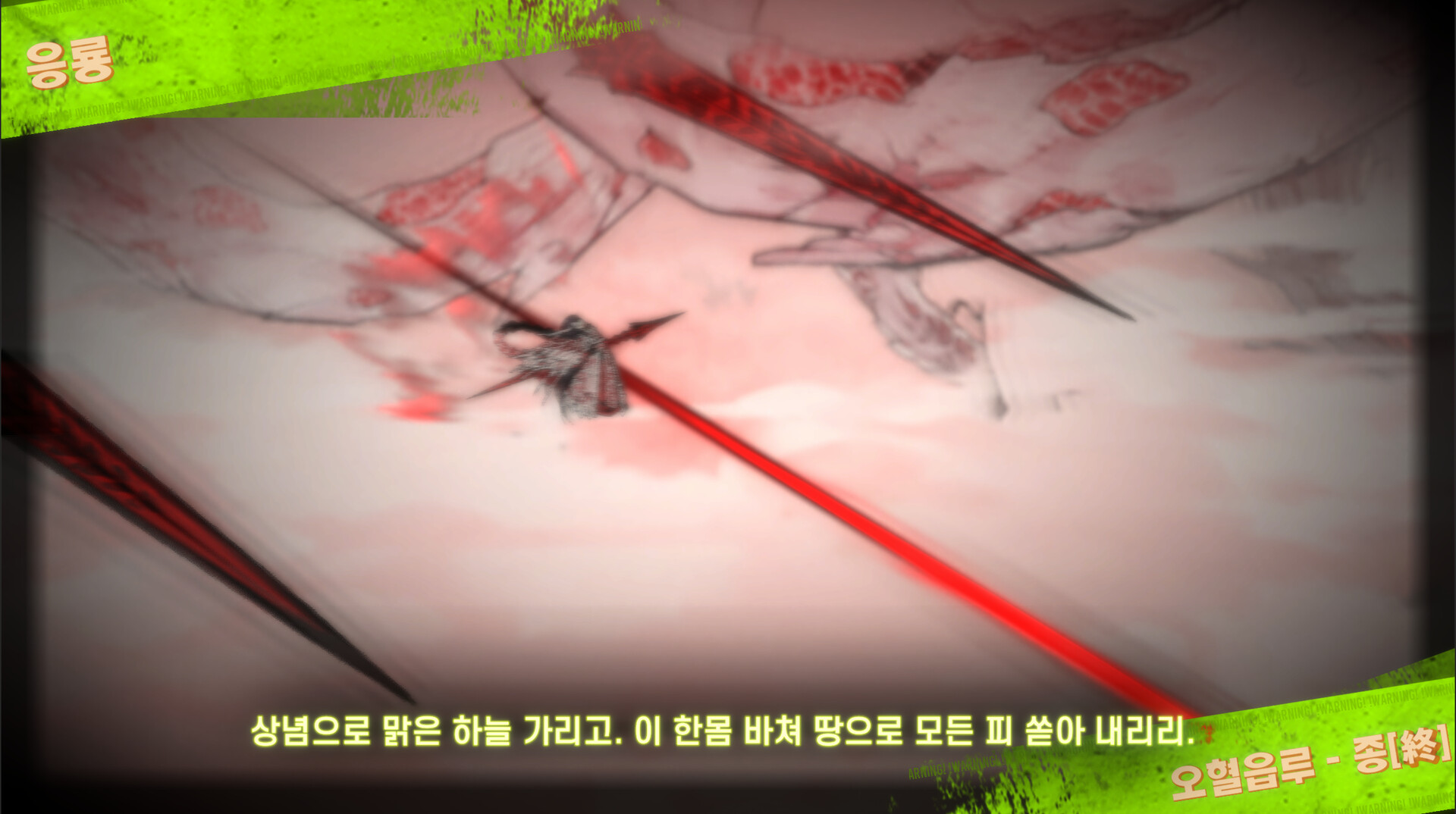 Limbus Company screenshot