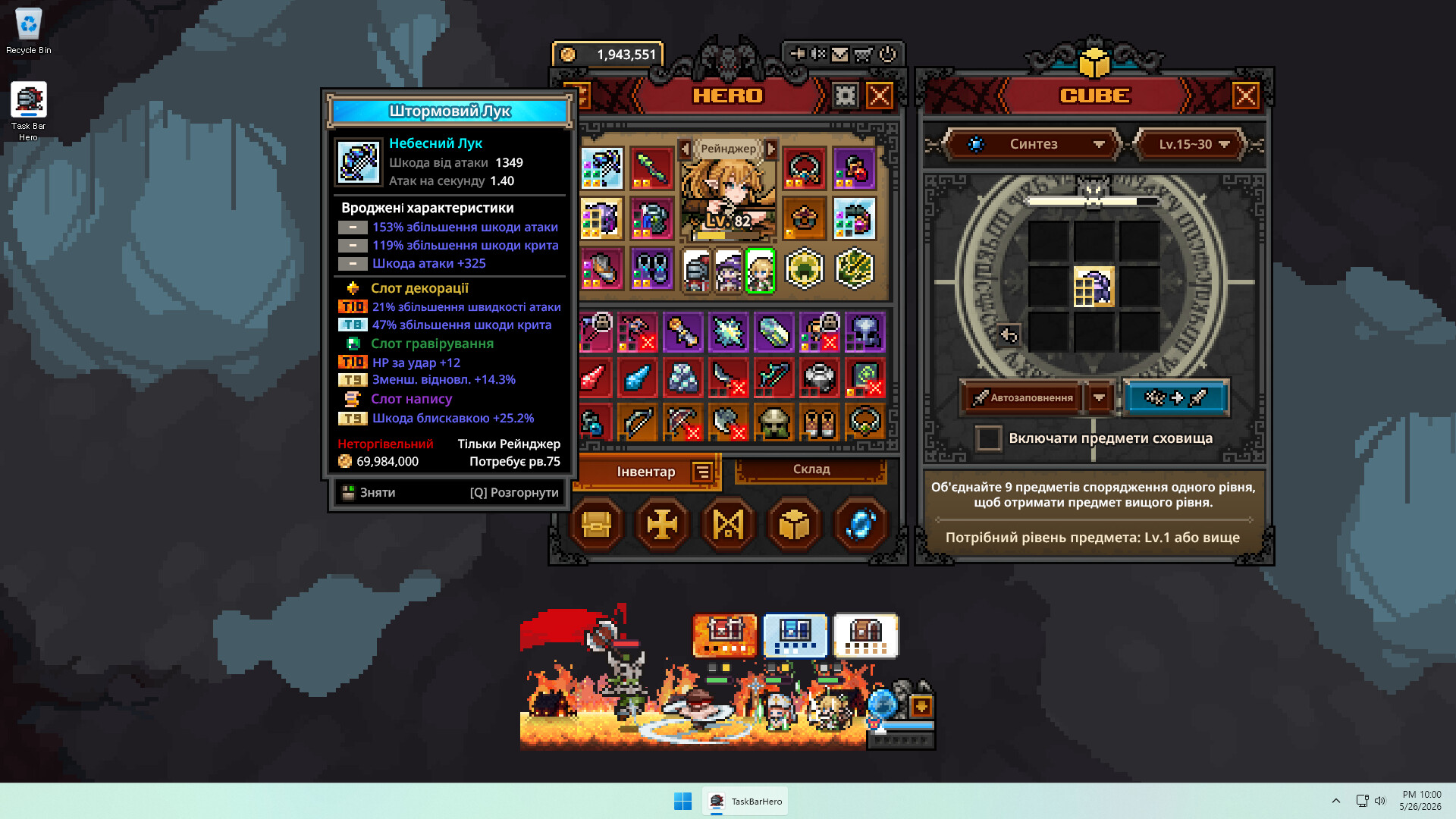 TBH: Task Bar Hero screenshot